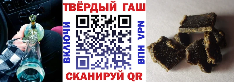 Гашиш VHQ  хочу наркоту  Бугуруслан 