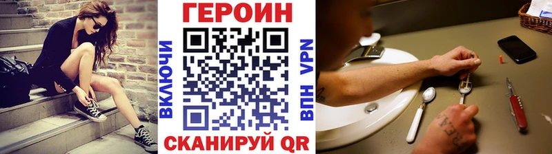 shop наркотические препараты  Бугуруслан  Героин белый 