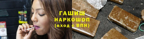 альфа пвп Бугульма
