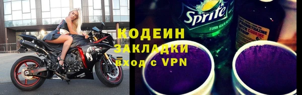 ПСИЛОЦИБИНОВЫЕ ГРИБЫ Бронницы