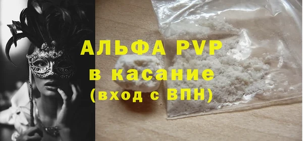 ПСИЛОЦИБИНОВЫЕ ГРИБЫ Бронницы