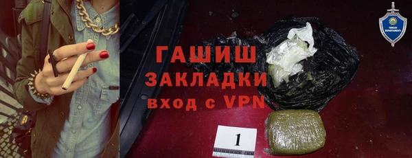 альфа пвп Бугульма