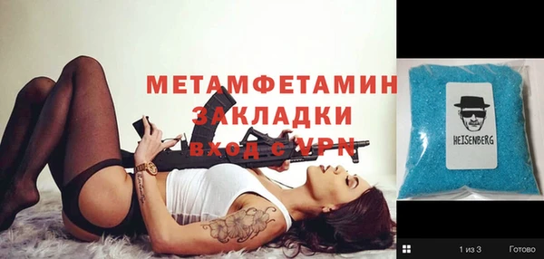 а пвп мука Бородино