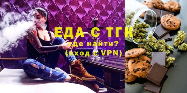 альфа пвп Бугульма