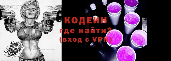 соль курить ск Ельня