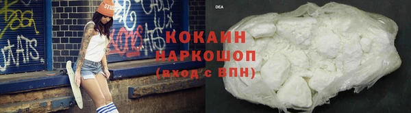 ПСИЛОЦИБИНОВЫЕ ГРИБЫ Бронницы