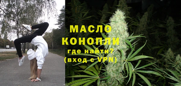 мефедрон Горнозаводск