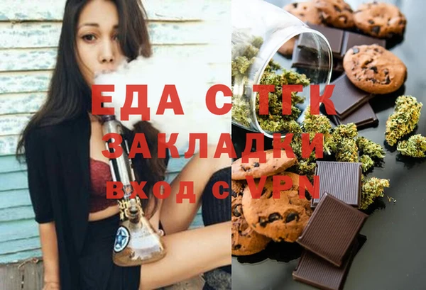 альфа пвп Бугульма