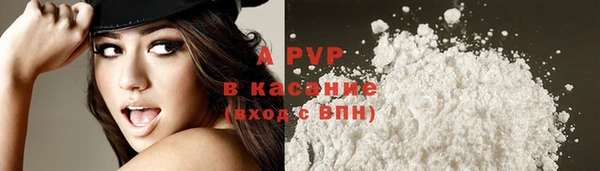 альфа пвп Бугульма