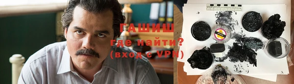 альфа пвп Бугульма