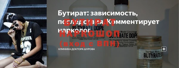 а пвп мука Бородино