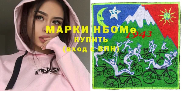 ПСИЛОЦИБИНОВЫЕ ГРИБЫ Бронницы