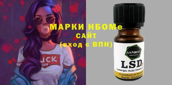 ПСИЛОЦИБИНОВЫЕ ГРИБЫ Бронницы