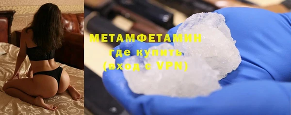 ALPHA PVP Горно-Алтайск