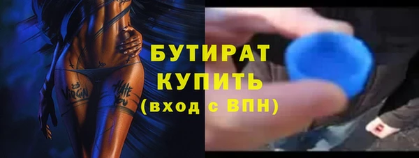apvp Горняк