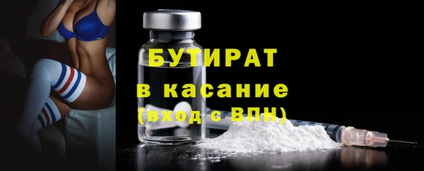 ПСИЛОЦИБИНОВЫЕ ГРИБЫ Бронницы