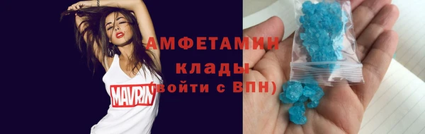 альфа пвп Бугульма