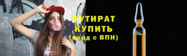 альфа пвп Бугульма