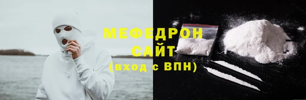 амф Болохово