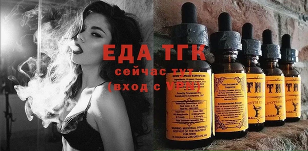 альфа пвп Бугульма