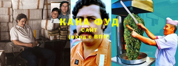 альфа пвп Бугульма