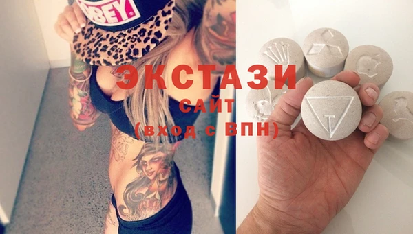 ПСИЛОЦИБИНОВЫЕ ГРИБЫ Бронницы