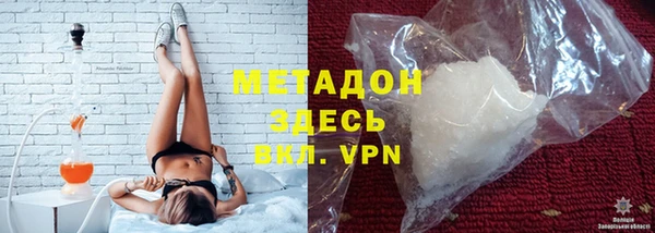 ПСИЛОЦИБИНОВЫЕ ГРИБЫ Бронницы