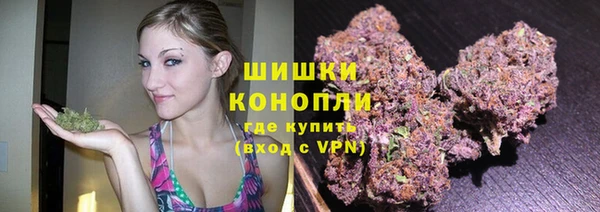 альфа пвп Бугульма