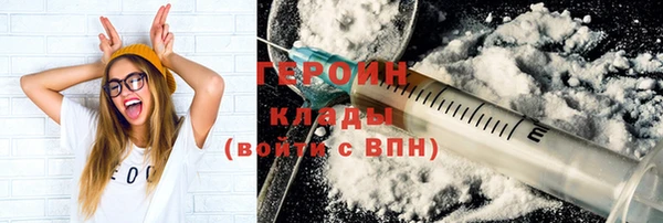 ПСИЛОЦИБИНОВЫЕ ГРИБЫ Бронницы