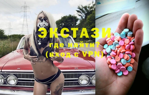альфа пвп Бугульма