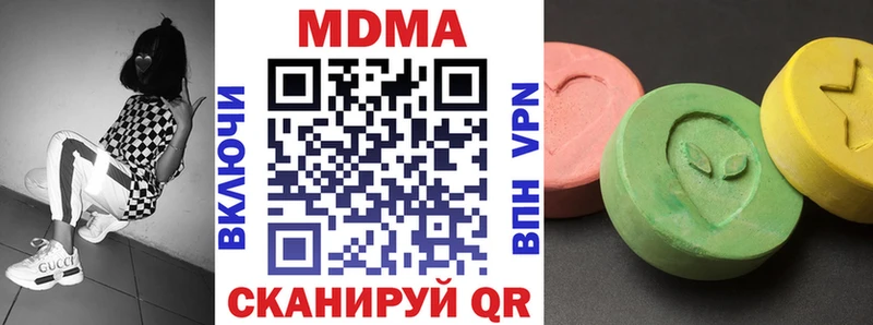 магазин  наркотиков  Бугуруслан  MDMA VHQ 