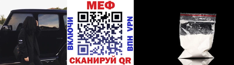 МЯУ-МЯУ мука  Бугуруслан 