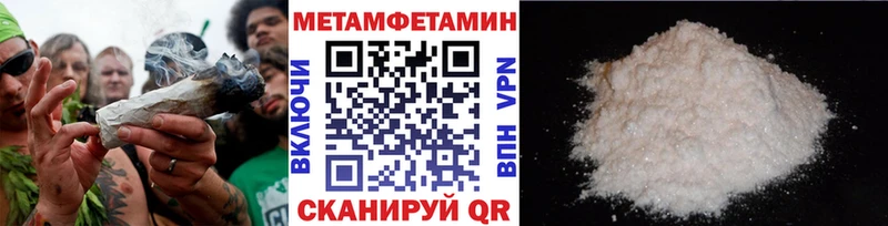 МЕТАМФЕТАМИН витя Бугуруслан