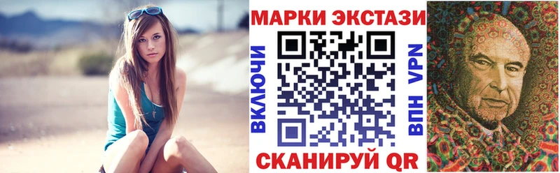 Марки N-bome 1,5мг  Бугуруслан 