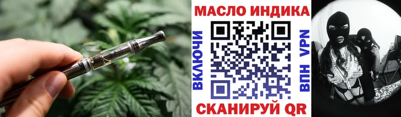 ТГК Wax  Бугуруслан 